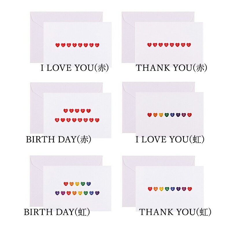 メッセージカードおしゃれカートライン寄せ書きグリーティングカード誕生日バレンタインお祝い手紙封筒付き文房具ウェディング結婚父の日母の日ギフト花束誕生日カード出産祝い多目的カードポストカードウェディングカードバースデーカード