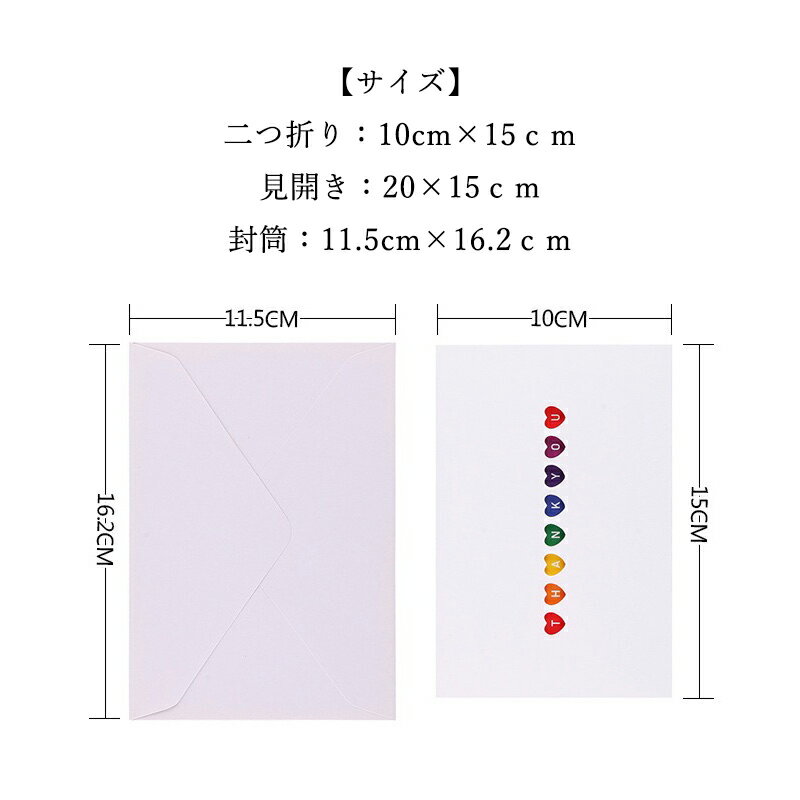 メッセージカードおしゃれカートライン寄せ書きグリーティングカード誕生日バレンタインお祝い手紙封筒付き文房具ウェディング結婚父の日母の日ギフト花束誕生日カード出産祝い多目的カードポストカードウェディングカードバースデーカード