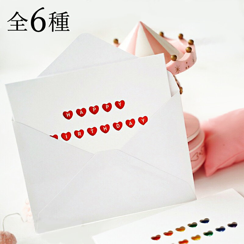 メッセージカードおしゃれカートライン寄せ書きグリーティングカード誕生日バレンタインお祝い手紙封筒付き文房具ウェディング結婚父の日母の日ギフト花束誕生日カード出産祝い多目的カードポストカードウェディングカードバースデーカード