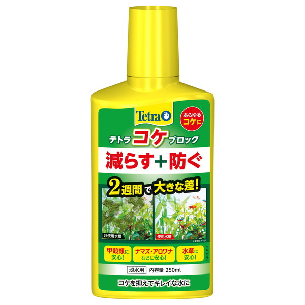 コケを減らす+防ぐ 好きに スペクトラムブランズ テトラ コケブロック 最大52％オフ 250ml 掃除用 観賞魚用