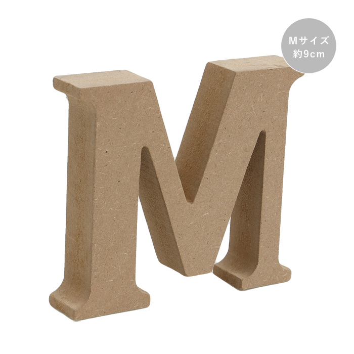 【80%OFF!】 トールペイント 素材 季節 カットウッド 白木 ウッド 木製 手造り 手作り DIY Mサイズ 約9cm 図画工作 定番キャンバス アルファベット 切り文字 agf-05m オブジェ 図工 M 美術
