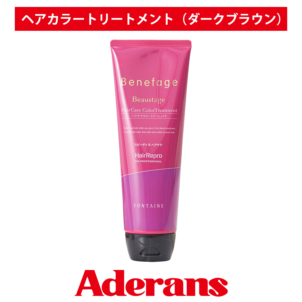 髪と頭皮をいたわりながら理想の髪色へ導くヘアカラートリートメント 白髪染め ヘアカラー ヘアカラートリートメント アデランス ビューステージ ダークブラウン 250g 女性用 白髪隠し リタッチ 白髪かくし 本店は 白髪用 カラー 無添加 白髪ケア 簡単 染毛料 期間限定お試し価格 ヘアケア レディース
