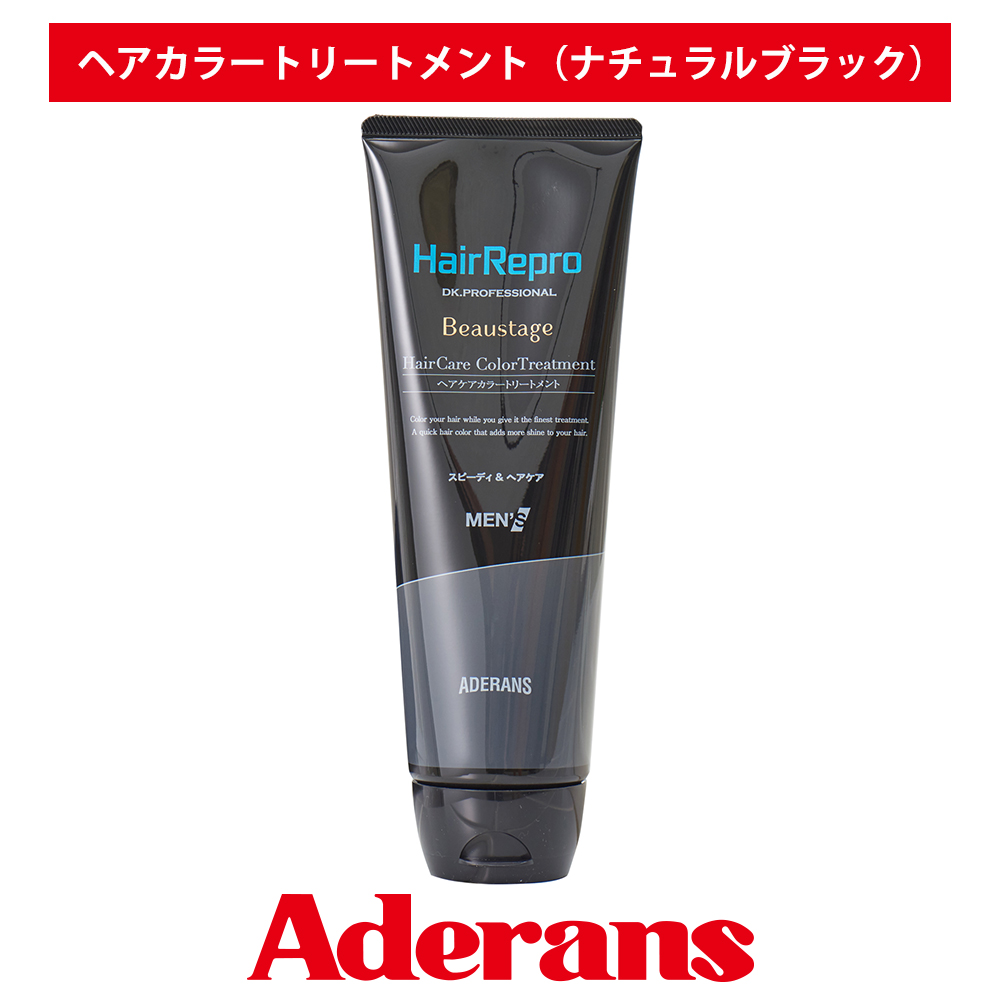 髪と頭皮をいたわりながら理想の髪色へ導くヘアカラートリートメント 白髪染め おすすめネット ヘアカラー アデランス ビューステージ ヘアカラートリートメント ナチュラルブラック 250g 男性用 白髪隠し 染毛料 白髪用 メンズ 簡単 白髪ケア 無添加 リタッチ 最大62%OFFクーポン 白髪かくし カラー ヘアケア