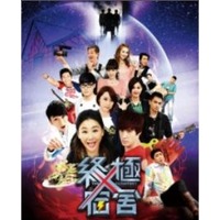 SpeXial スペシャル 出演 台湾ドラマ 終極X宿舍 DVD-BOX The 超爆安 台湾盤 【SALE／55%OFF】 X-Dormitory -全40話-