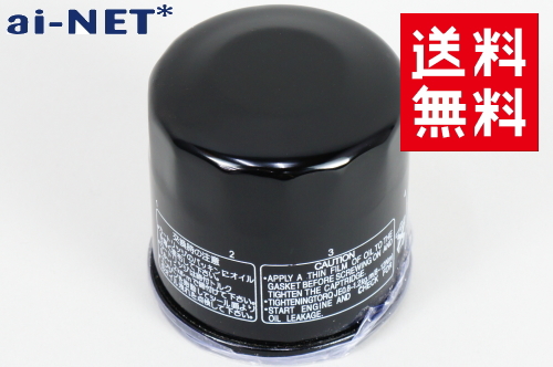 純正品番 【超新作】 3FV-13440-00 3FV-13440-10 互換 オイルフィルター オイルエレメント リペア用 補修用 純正品互換 メンテナンス用品 オイル交換 オイル ホンダ 海外並行輸入正規品 HONDA 7月下旬入荷