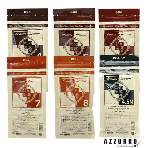 買い取り 期間限定の激安セール 取扱商品約7000種類 最安 最速に挑戦 グランデックス 和漢彩染 十八番 BB4 BB6 BB5 120g BB8 BB7 BB4.5M