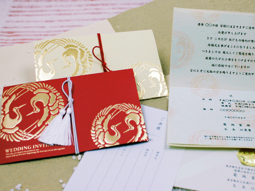 100％の保証 結婚式 招待状 ビー スクエア 税込3 980円以上で送料無料 双縁 そうえん 印刷なし ペーパーアイテム 手作り セット 披露宴 休日限定 ウエディング 和風 キット