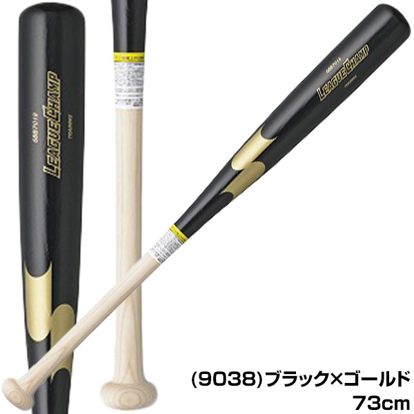 【交換送料無料】エスエスケイリーグチャンプTRAININGトレーニングバット大人木製70cm・680g平均73cm・700g平均両手実打不可SBB7019野球