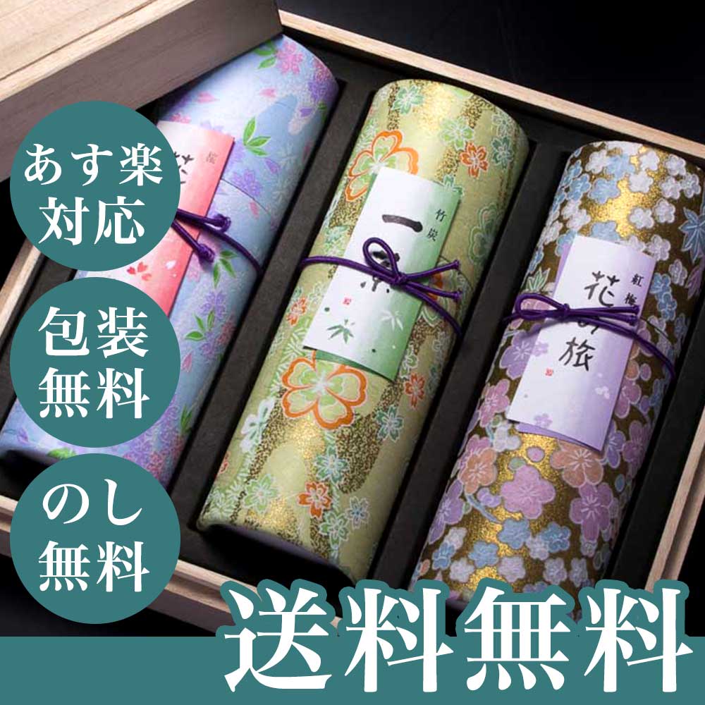 初盆見舞い 煙が少ない まとめ買い特価 49日 一周忌 お彼岸 花くらべ 3種 進物線香 喪中見舞い お線香 ギフト セット 贈答用 線香 送る お供え 微煙 お悔み状 御悔み 2021人気の 初盆 お悔やみ 喪中はがき メッセージ お盆 ケース 御供 進物 進物用 法事 お悔み お香