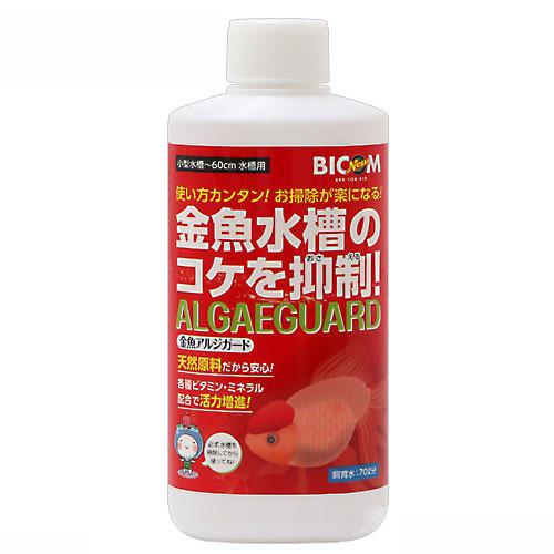 激安セール 金魚アルジガード ２００ｍＬ 最高級のスーパー 金魚 コケ 関東当日便 抑制