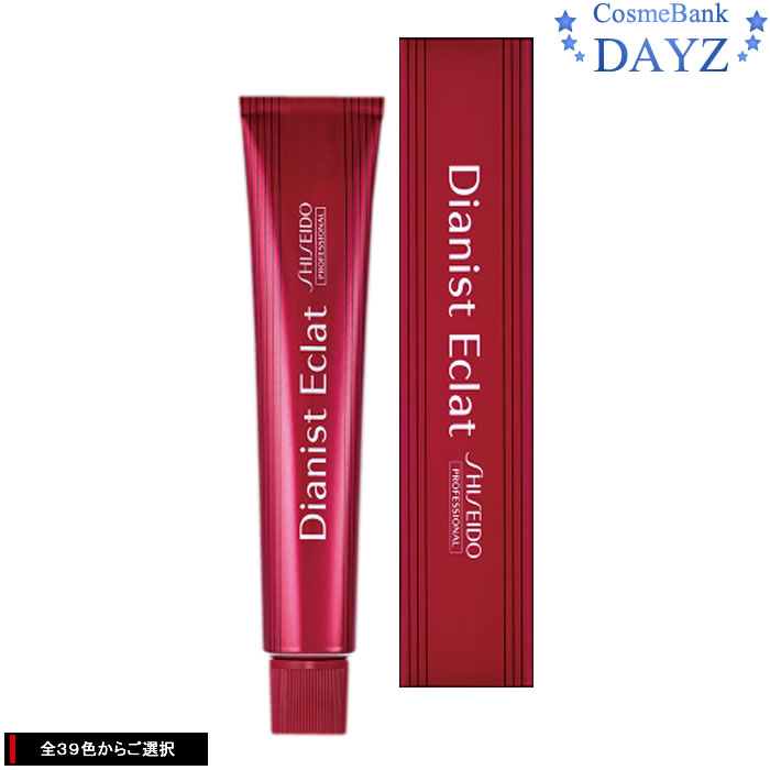 気になる根元部分に塗り漏れなくしっかり塗布できる粘度設計 資生堂 95%OFF ディアニスト エクラ 白髪染め 医薬部外品 80g 最新入荷 全39色からご選択