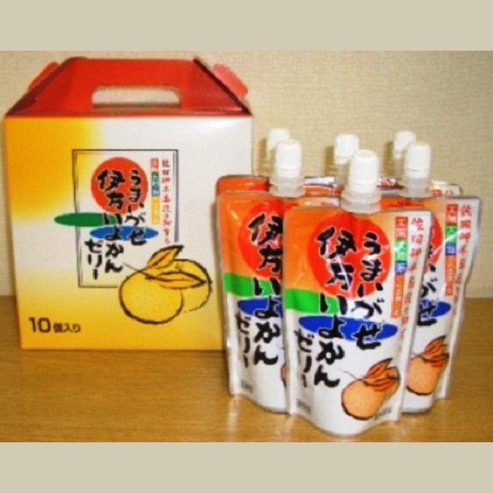 割引クーポン お土産 プレゼントに さっぱり伊予柑ゼリー 株 10個セット うまいがぜ伊方いよかんゼリー 【楽ギフ_包装】 クリエイト伊方