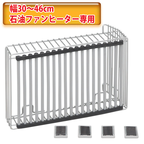 吹出し口ガードFDG-350FLストーブ 吹き出し口 ガード 柵 暖房 人気定番の サークル 人気 フェンス ストーブフェンス ベビーサークル 子ども ペットサークル 吹き出し口ガード アイリスオーヤマ 子供 安全