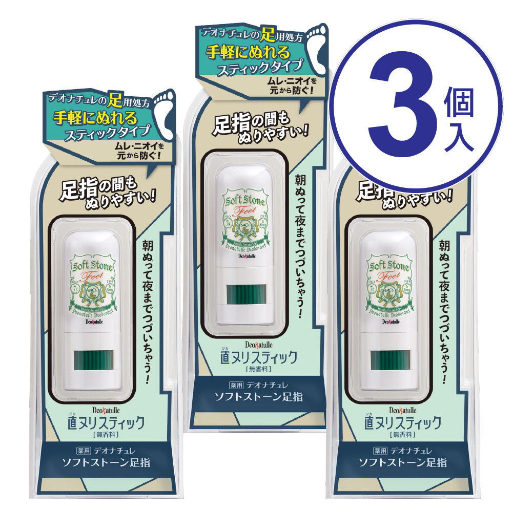 シービック デオナチュレ ソフトストーン 足指用 足用制汗剤 無香料 春夏新作モデル お買い得 7G