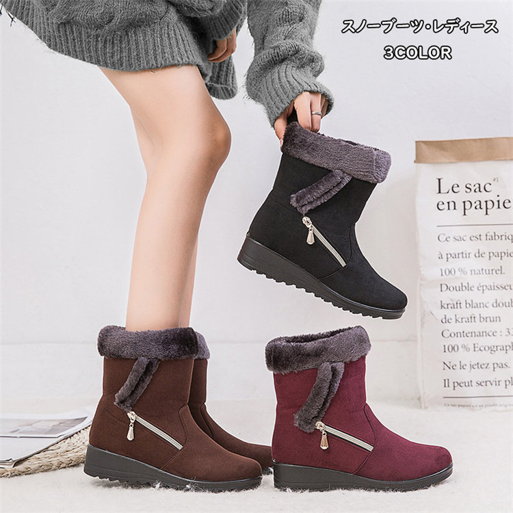 スノーブーツ 25％OFF レディース 軽量 裏起毛 防寒靴 防滑 防寒 コンフォートシューズ 厚底 雪用 ショート ブーツ 冬用 通学 通勤 黒 ジッパー 冬用ブーツ ショートブーツ 大きいサイズ 脱ぎ履き便利 カジュアル 防寒ブーツ 雪対応 最大61％オフ 通勤通学 超軽量 雪靴 耐久性 綿靴 冬靴