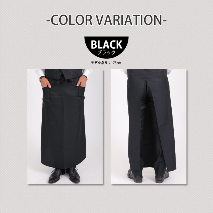 エプロンソムリエエプロンロング選べる5色【楽天最安値に挑戦ランキング1位獲得1枚メール便対応オリジナル】黒茶紺ワインフォレストグリーンカフェソムリエサロンギャルソン業務用ユニフォーム無地激安0601楽天カード分割05P09Jul16