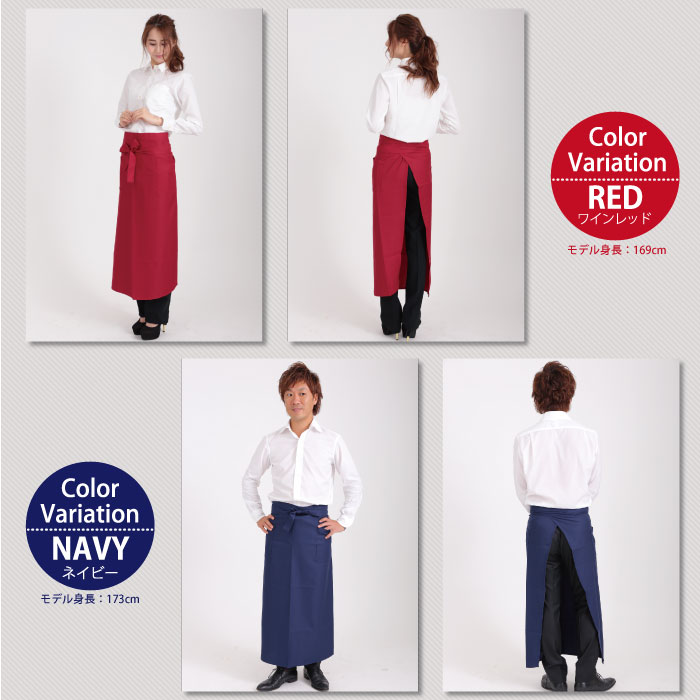 エプロンソムリエエプロンロング選べる5色【楽天最安値に挑戦ランキング1位獲得1枚メール便対応オリジナル】黒茶紺ワインフォレストグリーンカフェソムリエサロンギャルソン業務用ユニフォーム無地激安0601楽天カード分割05P09Jul16