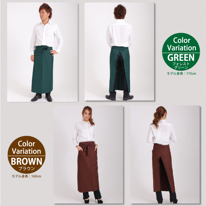 エプロンソムリエエプロンロング選べる5色【楽天最安値に挑戦ランキング1位獲得1枚メール便対応オリジナル】黒茶紺ワインフォレストグリーンカフェソムリエサロンギャルソン業務用ユニフォーム無地激安0601楽天カード分割05P09Jul16