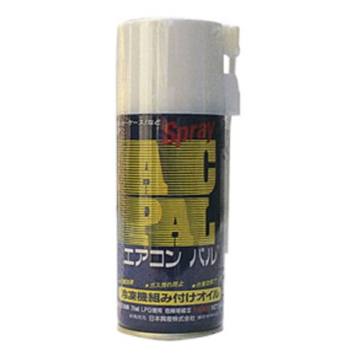 冷凍 お金を節約 海外正規品 空調ジョイント部用オイル AP-180 エアコンパル