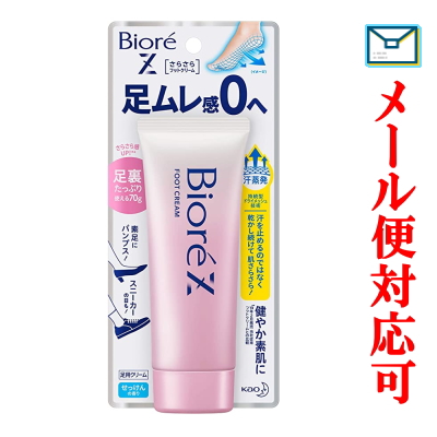 花王 汗 臭い デオドラント 足 好きに ビオレZ 人気定番の せっけんの香り 防臭 さらさらフットクリーム 70g