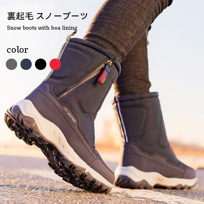 スノーブーツ メンズ レディース ショート 裏起毛 ブーツ スノーシューズ ウィンターブーツ ス アウトドア ショートブーツ ミドル丈 防水 いよいよ人気ブランド 防寒 防滑 ボアシューズ スニーカー ジップアップ ジュニア 大きいサイズ 超耐滑 ムートンブーツ 滑らない メンズ靴 ウインターブーツ ボアブーツ 保暖 保温 おしゃれ カジュアル 人気商品ランキング