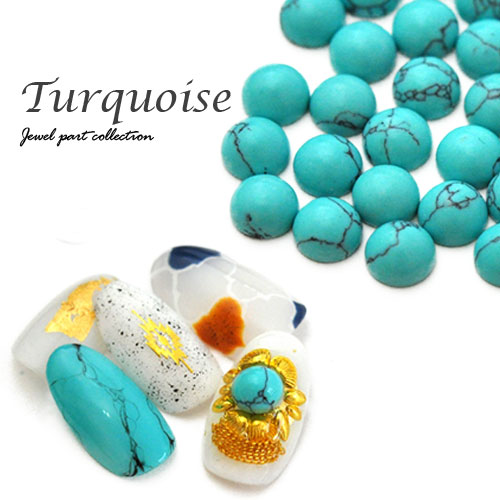 ジェルネイル パワーストーン 天然石 ターコイズ ラインストーン 2粒入り ネイル ストーン パーツ 石 ネイル用品 定価 ネイルジュエリー 夏 サマー デコ用品 セルフ ネイルアート ジェルネイル用品 ネイルパーツ マリン ネイル工房 即発送可能 アート