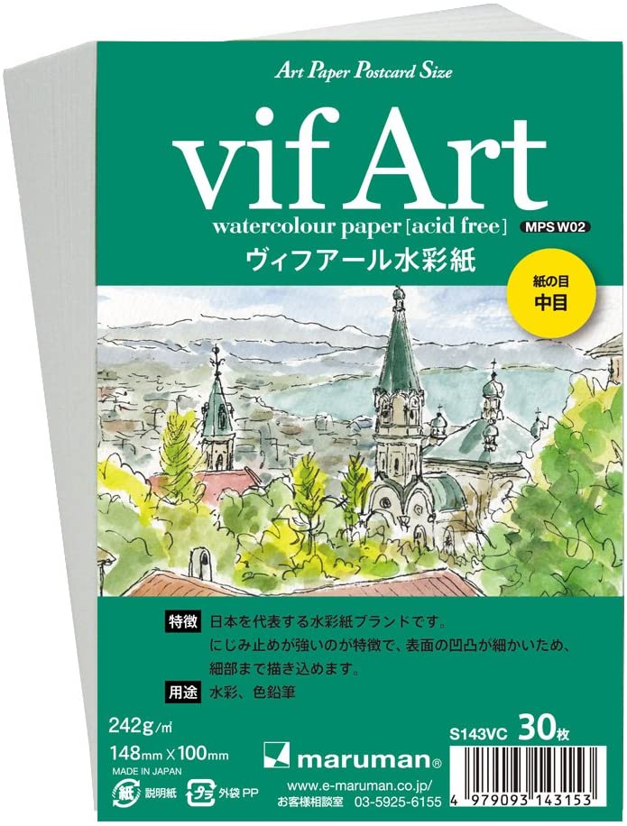 Eyes S143VC ten sets out of ポストカードヴィフアール for the Maruman 格安新品 picture W02 アートペーパーポストカードサイズ letter ヴィフアール水彩紙 マルマン MPS 4979093143153 中目 30枚入 10セット 値引きする