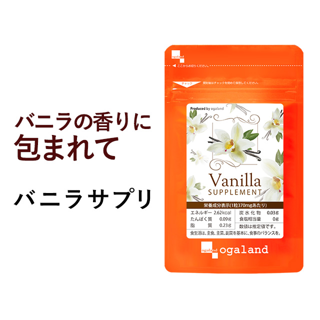 バニラフレーバー 配合の エチケットサプリ フレグランスオイル のような 甘い香り を体の中から 不飽和脂肪酸 が多く含まれる ハープシールオイル 超特価SALE開催 オレイン酸で健康サポート バニラ サプリ 約3ヶ月分 _JB_JH 若々しく 限定販売 香り フレグランスサプリメント 飲める オレイン酸 リラックス 香水 オーガランド サプリメント のように 送料無料 エチケット