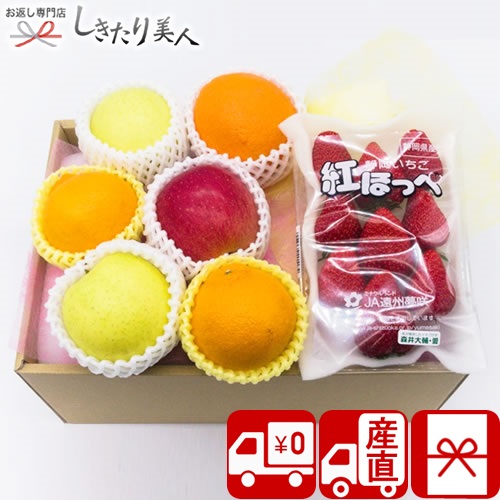 全国送料無料 フルーツ 果物 フルーツバスケット 盛り合わせ 【2021福袋】 ギフト セット 詰め合わせ 手土産 引き出物 内祝い お返し 還暦 お祝い 結婚内祝い 出産祝い 香典返し お供え お供え物 早割 5000円 快気祝い 誕生日 旬を満喫 父の日 退院祝い 食べ物 Eコース 季節のフルーツボックス お見舞い 贈り物 プレゼント 父の日ギフト お礼 FB-E 国内正規総代理店アイテム 野菜ソムリエ厳選 お中元