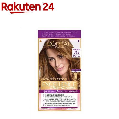 白髪染め エクセランス ロレアル パリ R 黄味のある明るい栗色 SALE チープ 100%OFF 7G クリームタイプ 1セット