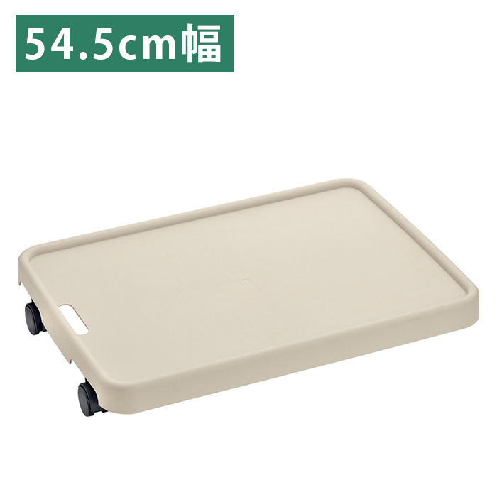 簡単自由自在に移動できるキャリー 移動に便利なキャリー 石丸合成 スマートキャリー 【特価】 ファンヒーターキャリー 代引不可 54.5cm幅 キャスター 税込