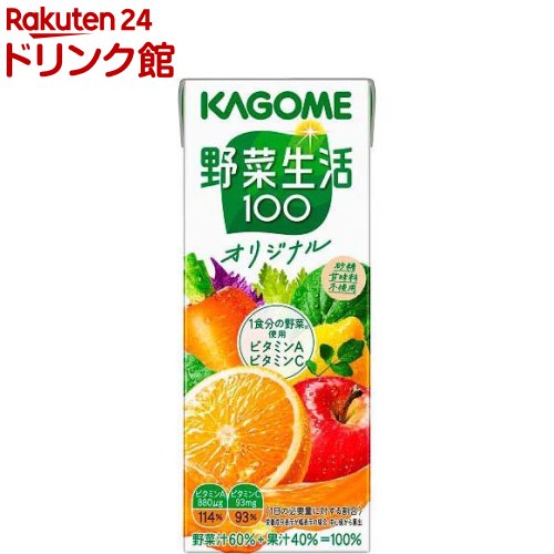すぐったレディース福袋 野菜生活 野菜生活100 【現品限り一斉値下げ！】 オリジナル 24本入 200ml