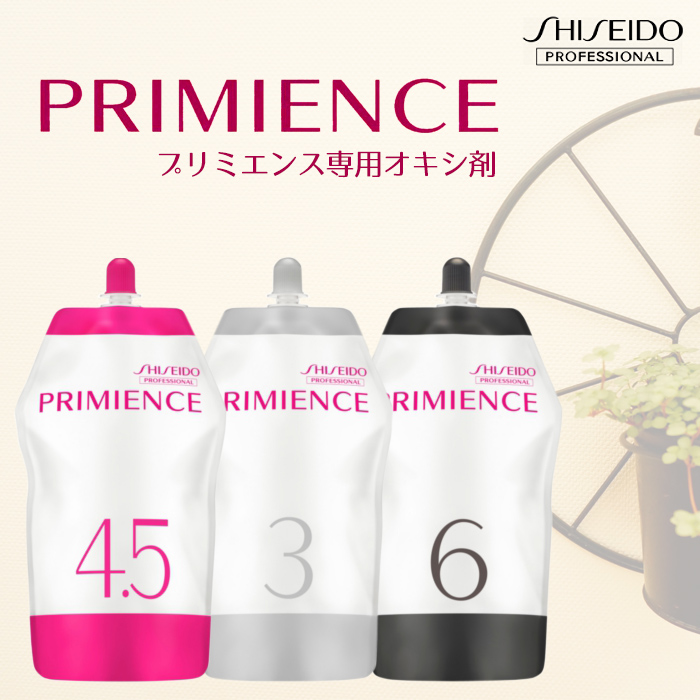 資生堂プリミエンス/プリミエンスエンリッチオキシ剤(2剤・酸化剤)1000ml〈医薬部外品〉1000mLPRIMIENCEENRICH【カラーリングヘアカラーカラー剤白髪染めデベロッパー6AC4.5AC3】