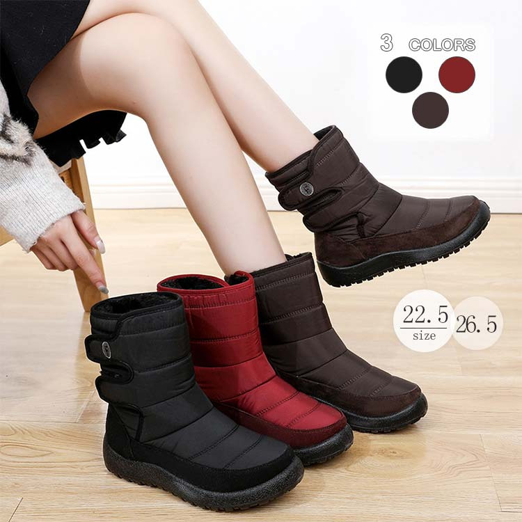 誕生日プレゼント クリスマス おしゃれ 歩きやすい 冬 旅行 アウトドア ブラック レッド ブラウン22.5CM－26.5CM マジックテープ 保温性 厚底 レディース 靴 スノーシューズ ギフト カジュアル ウォータープルーフ 保温 防寒 大人気定番商品 無地おしゃれ ショートブーツ 防水 レジャー クラシック ベーシック 【81%OFF!】 防滑 新作 プレゼント スノーブーツ