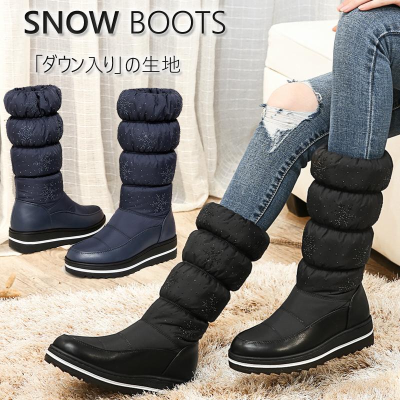 【楽天市場】 冬でもあったかダウン入りブーツ ダウン ボア ブラック ブルー ＼半額以上 即納 交換無料 スノーブーツ レディース 防水 スノーシューズ ロング ブーツ ダウンブーツ ウインターブーツ 長靴 防滑 長くつ 防寒靴 フェス キャンプ 雪 雪用 送料無料 ガーデニング 防寒シューズ 撥水