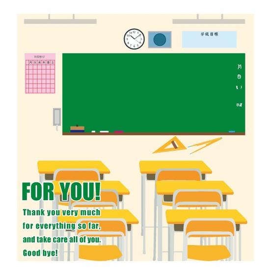 読んで 飾って ずっと楽しい 学校色紙2 教室 最大45%OFFクーポン セール価格 席順