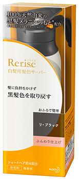 花王 リライズ 白髪用髪色サーバー リ カタログギフトも ブラック 155g 染毛料 76％以上節約 ふんわり仕上げ サーバーヘッド付き 本体