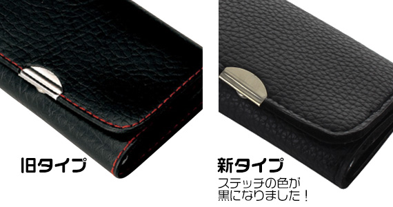 携帯チェンジドライバーセット