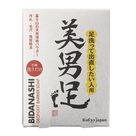 美男足 2021年最新入荷 デオフットバリアソープ メンズ 美男足 2021年最新入荷 デオフットバリアソープ メンズ 公式ストア