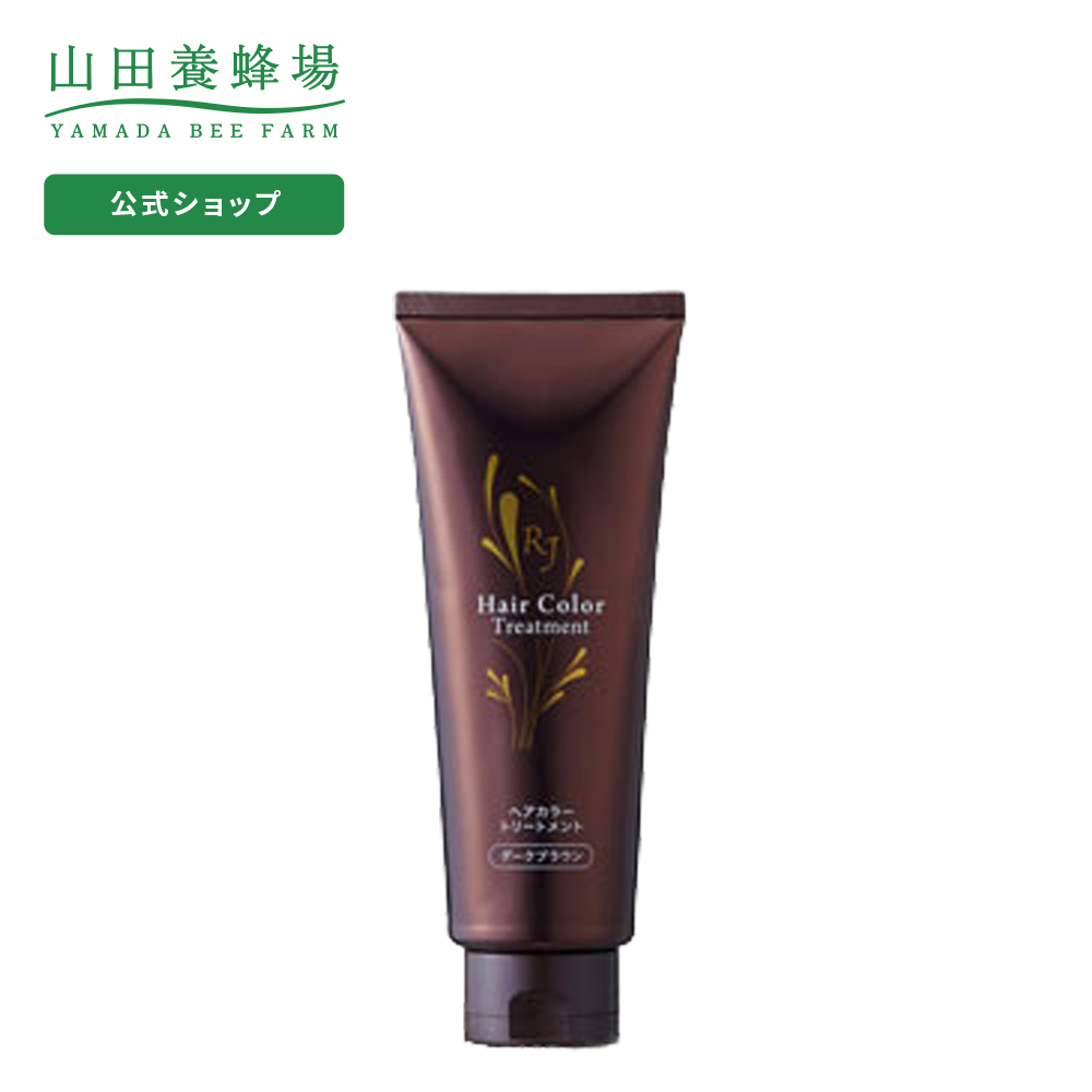 ヘアカラー トリートメント ダークブラウン 化粧品 染毛料 髪 髪染め 210g 父の日 全国組立設置無料 プレゼント ヘアカラートリートメント 人気 健康 ギフト ヘアカラー トリートメント ダークブラウン 化粧品 染毛料 髪 髪染め 210g 父の日 『5年保証』 全国組立設置無料 プレゼント ヘアカラートリートメント 人気 健康 ギフト